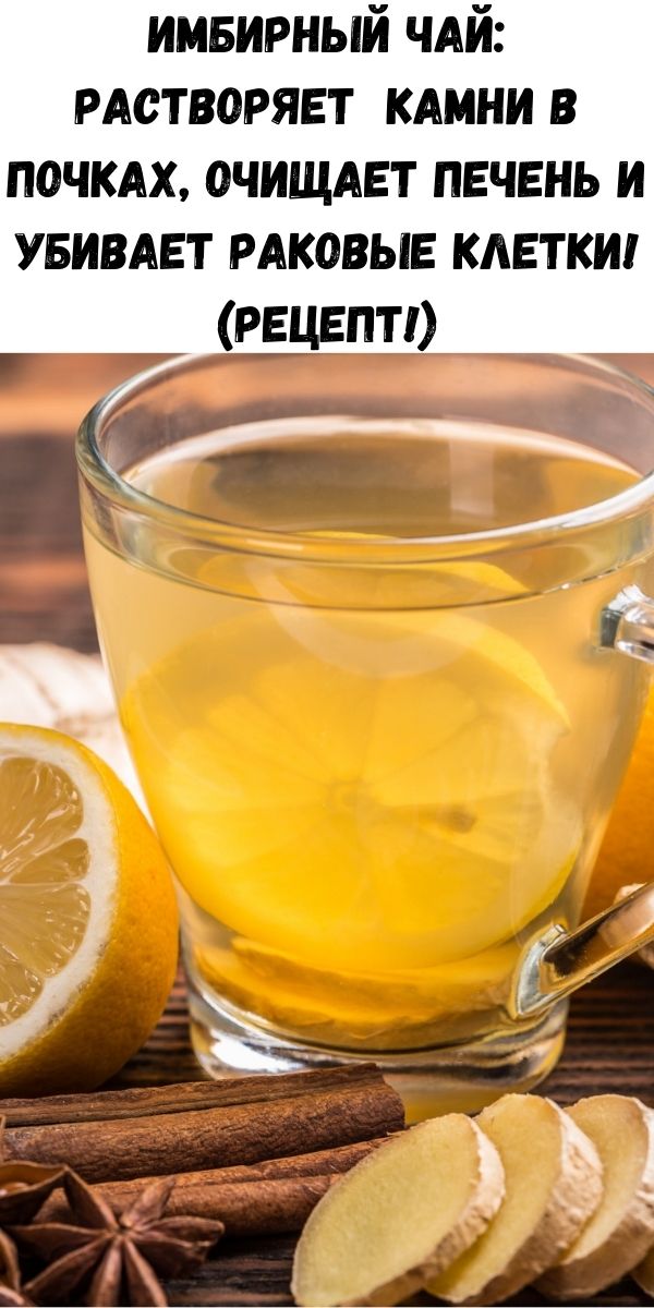 7 случаев, в которых чай с лимоном может стать лучшим лекарством: польза и вред, можно ли беременным, рецепты