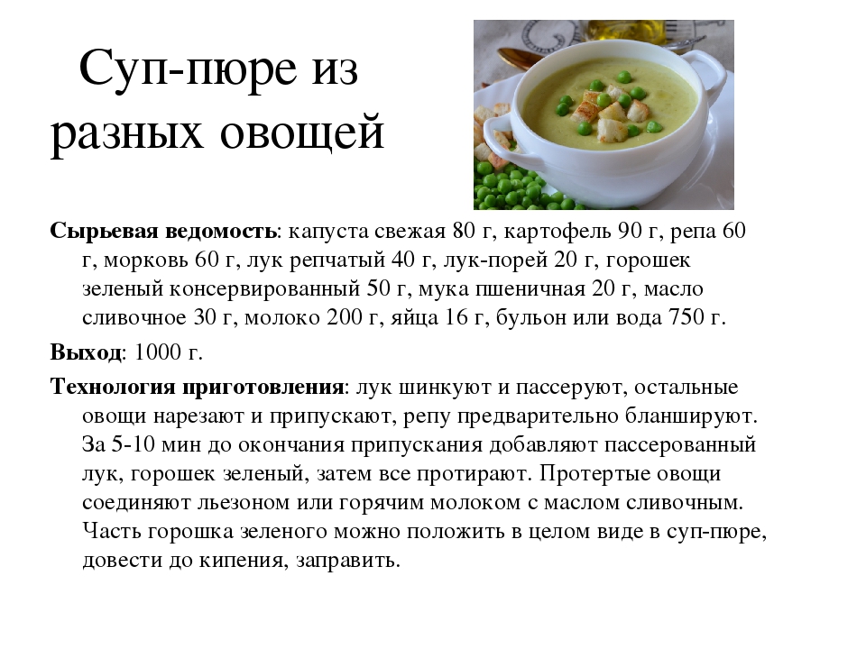 Луковый суп: польза и вред для организма, метод лечения по бройсу, диетический рецепт