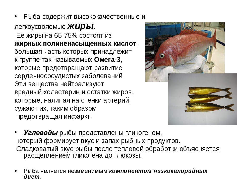Как пожарить рыбу лимонеллу. рыба лимонелла — полезные свойства