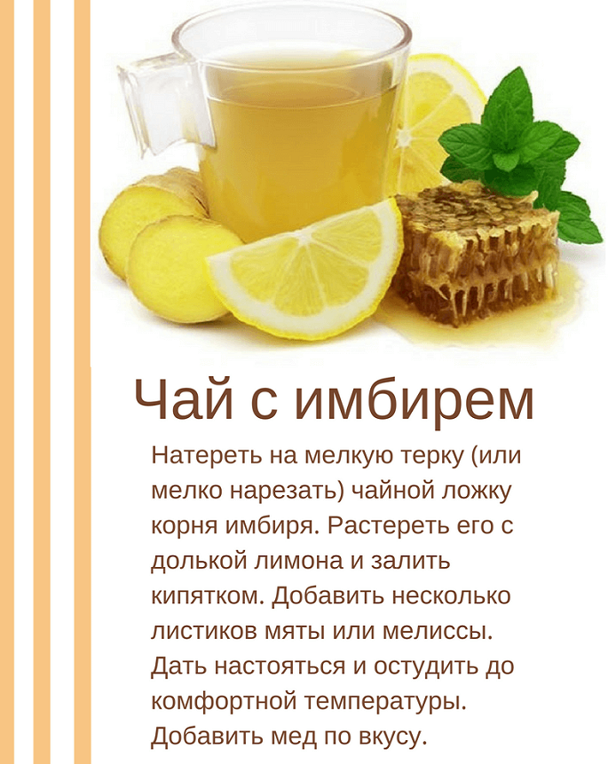 Польза и вред чая с лимоном для здоровья человека Калорийность лимонного чая Рецепты приготовления в домашних условиях