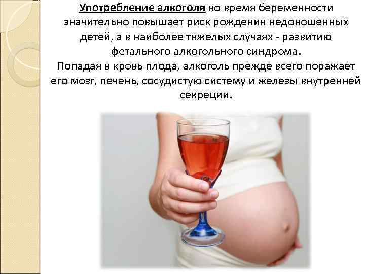Винегрет при беременности польза и вред