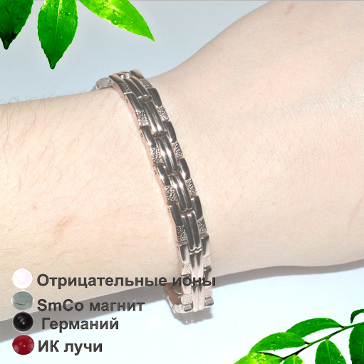 Магнитный браслет на руку: лечебные свойства циркониевых изделий, вред и польза для организма