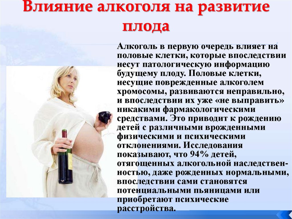 Можно ли беременным винегрет – minproduct.ru
