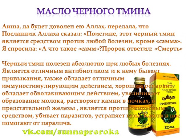 Растительное масло из семян хлопчатника: польза и вред продукта. как правильно употреблять хлопковое масло?
