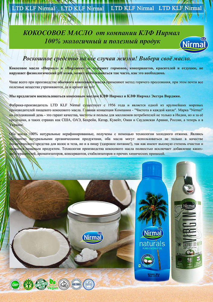 Вкусные и интересные варианты употребления кокосового масла для еды