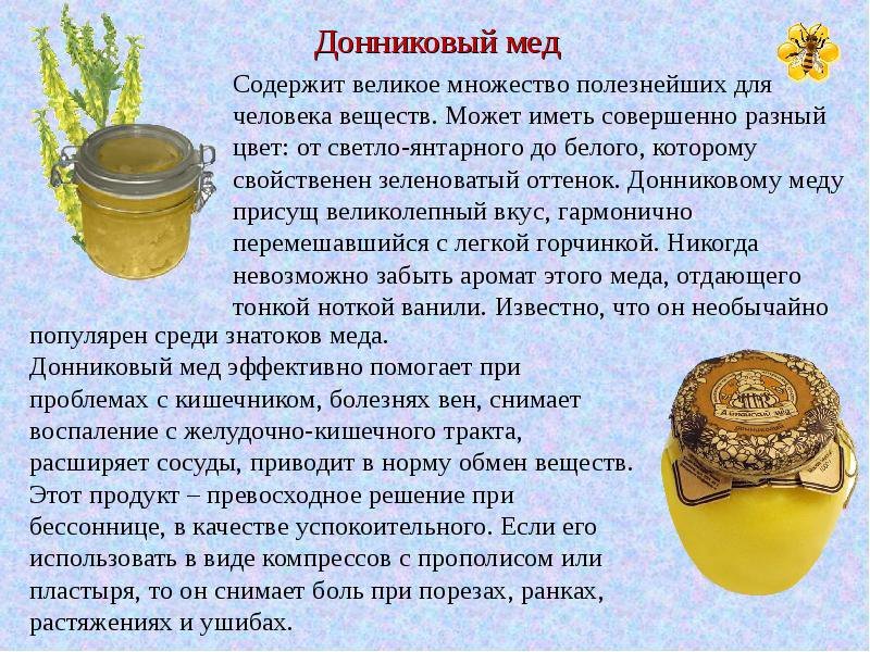 9 самых полезных сортов меда / как собирают и для чего применяют – статья из рубрики "что съесть" на food.ru
