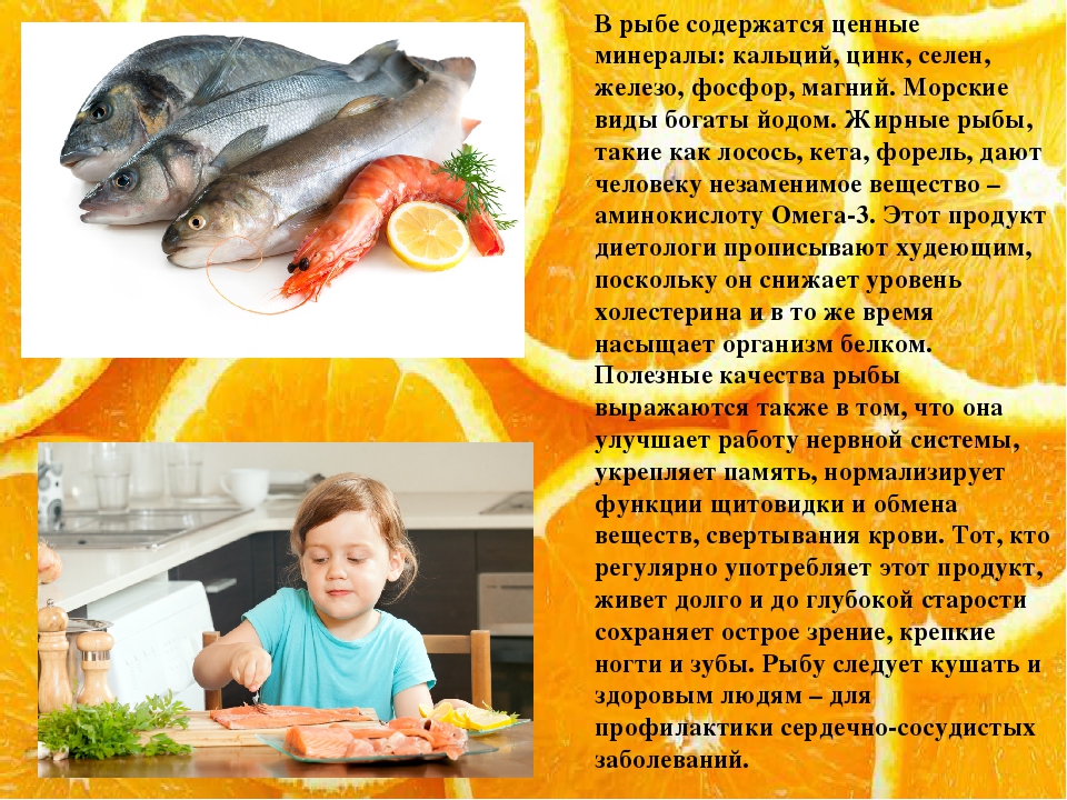 Рыба тилапия: польза и вред, как выбирать, калорийность, приготовление
