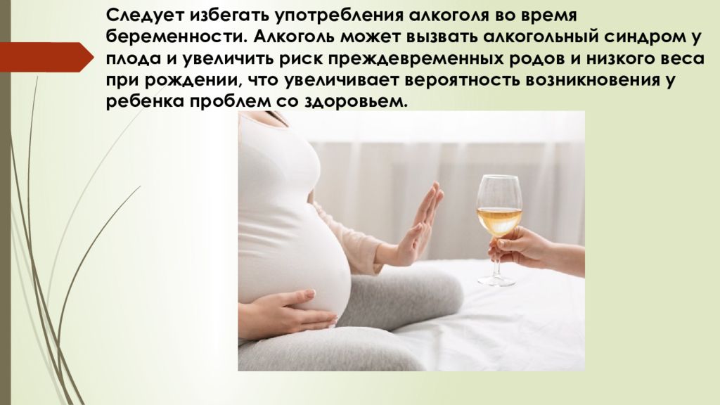 Алкоголь во время грудного вскармливания: какие напитки допустимы, безопасные порции и как скоро молоко становится «трезвым»