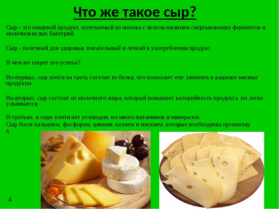 Сыр сулугуни домашний: рецепт с фото :: syl.ru