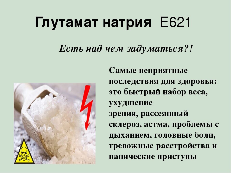 Е301 – польза и вред аскорбата натрия для организма женщин