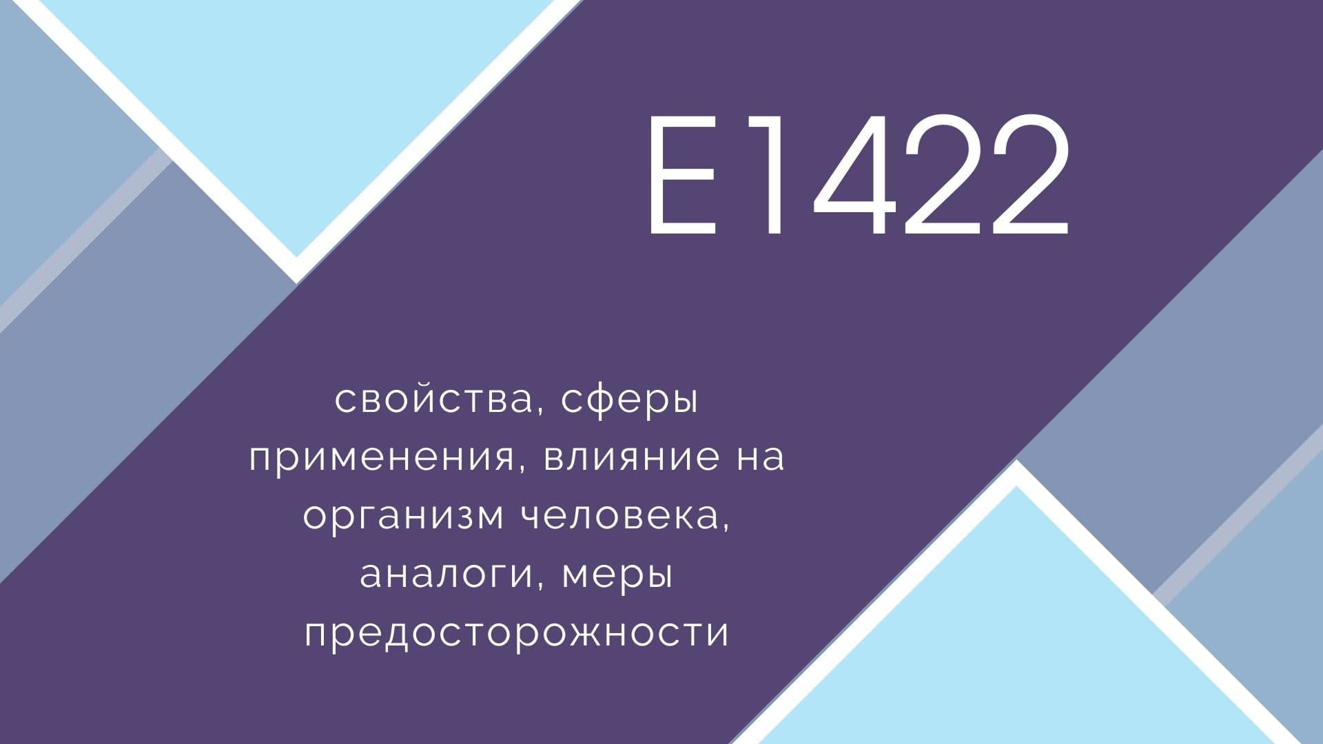 Добавка E579 Глюконат железа входит в категорию Стабилизаторы и имеет Растительное происхождение Низкая опасность добавки E579 подтверждена различными исследованиями Полную инфорацию о добавке E579 читайте на сайте Добавкамнет