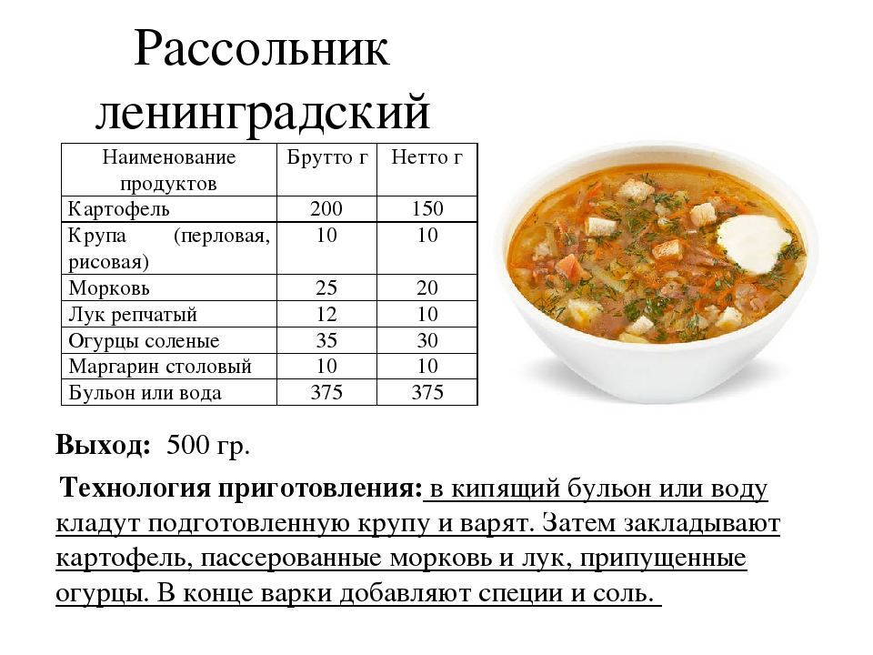 Суп с плавленным сыром - 77 домашних вкусных рецептов приготовления