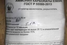 Карбонаты аммония (е503): полезные свойства и вред | food and health