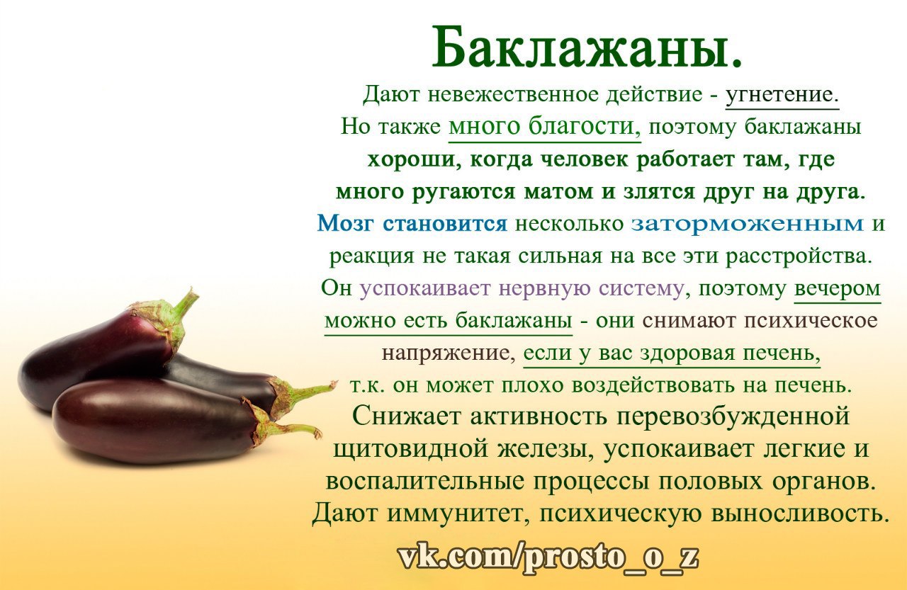 Сок болгарского перца: свойства, применение, как приготовить