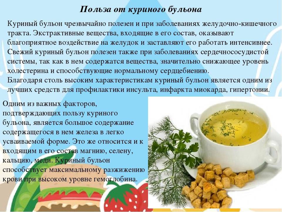 Гороховый суп — полезные свойства и вред - польза вред 2021
