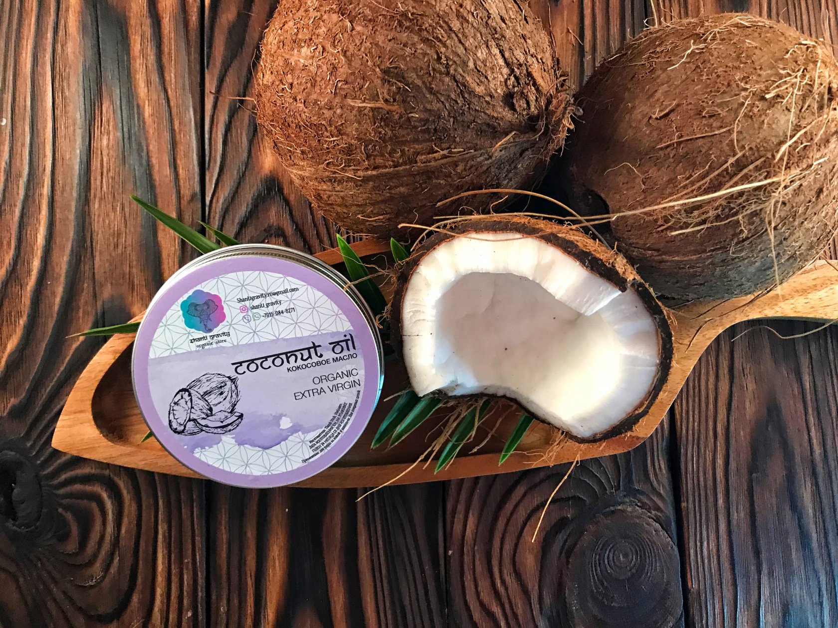 Кокосовое молоко извлекают из мякоти кокосов, оно обладает кремовой текстурой, легкой натуральной сладостью и многими плюсами по сравнению с коровьим