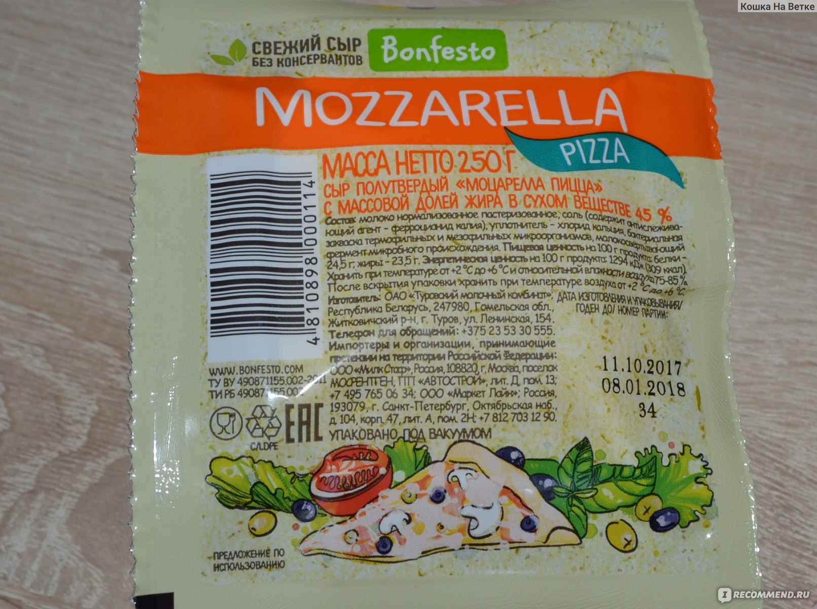 Сыр моцарелла: польза и вред, 9 полезных свойств для организма