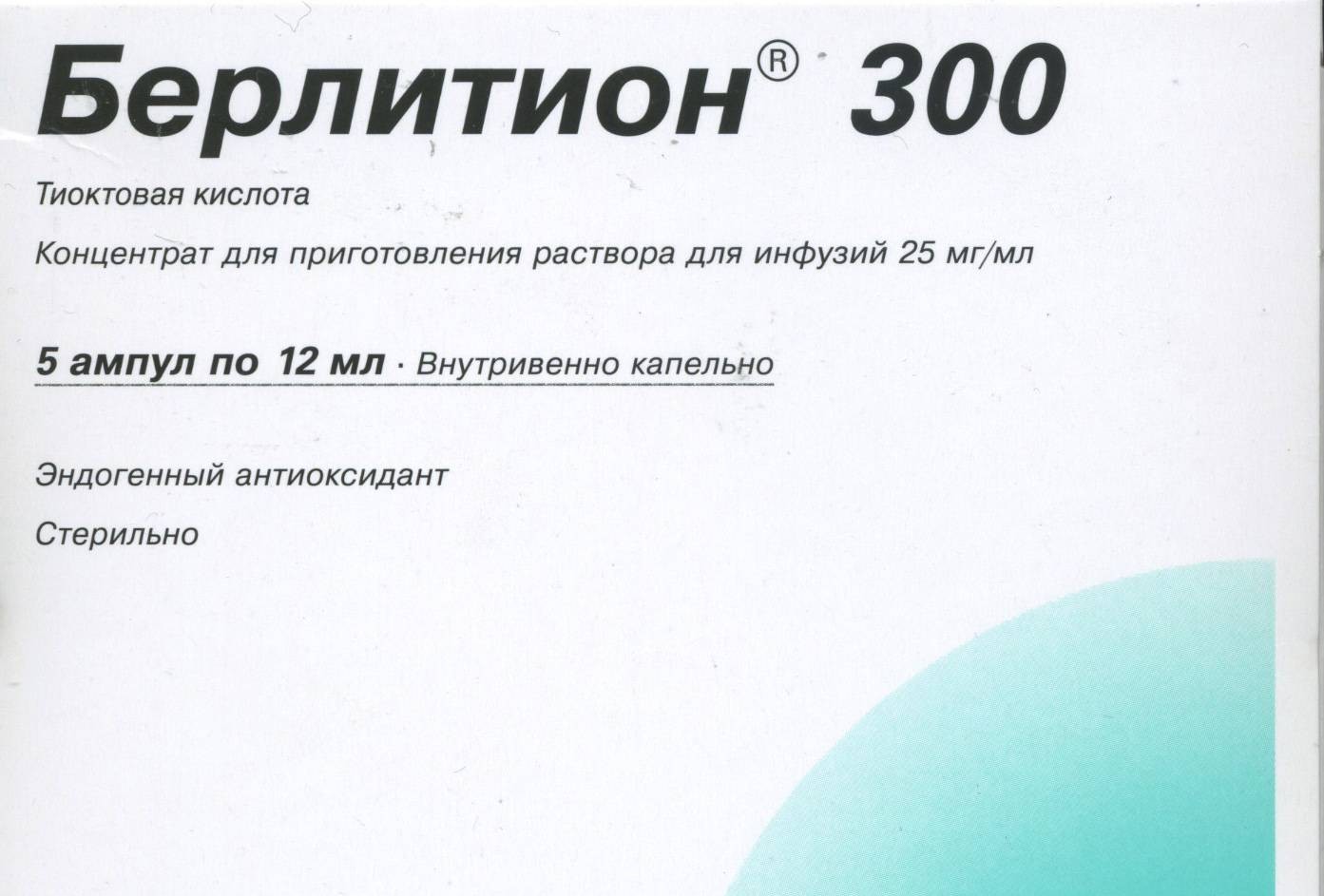 Влагоудерживающий агент е422 medistok.ru - жизнь без болезней и лекарств medistok.ru - жизнь без болезней и лекарств