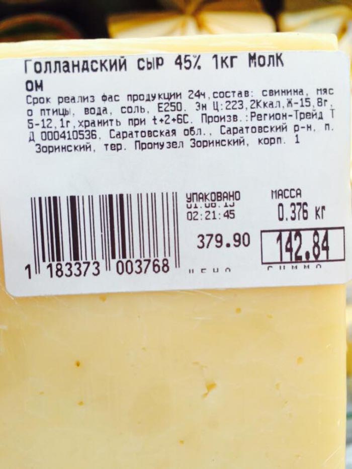 Сыр ламбер: состав, производители, калорийность, жирность