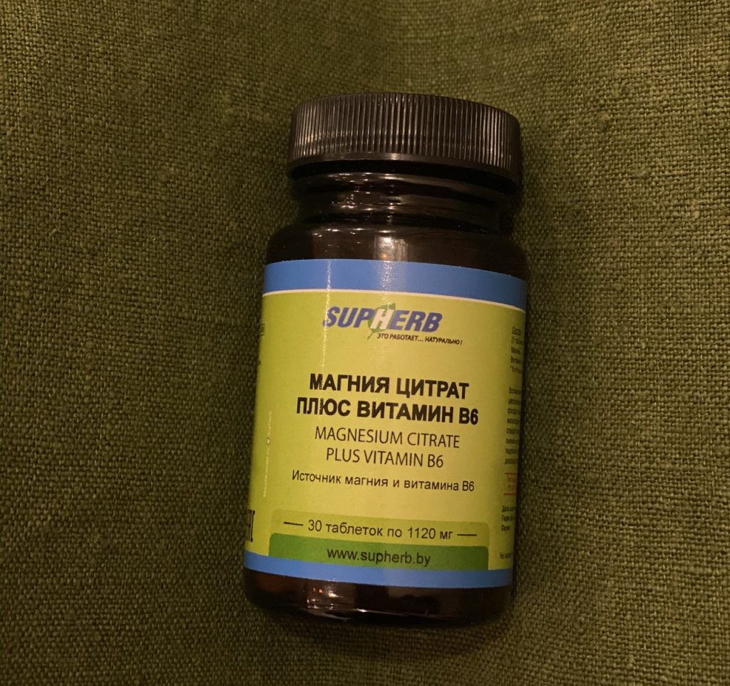 Витамин е, или «витамин молодости»