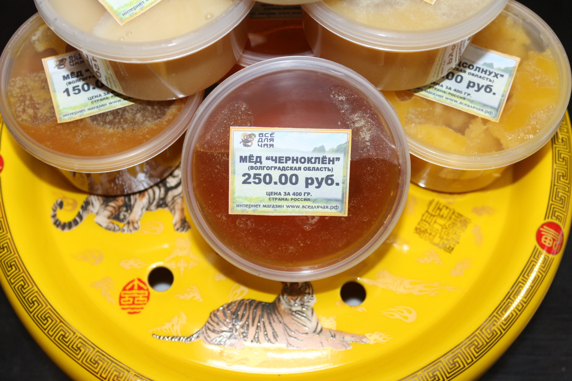 ✅ мед из черноклена полезные свойства и противопоказания - nlifegroup.ru