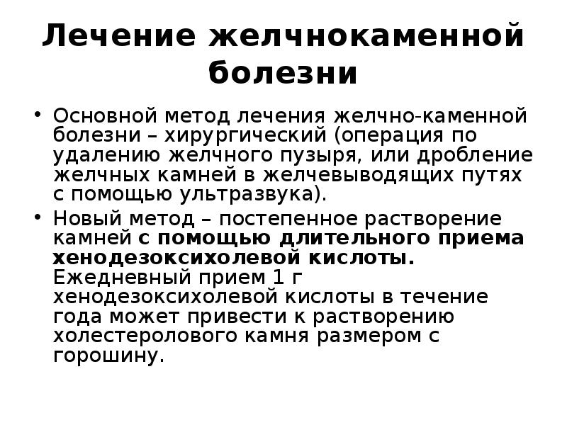 Удивительное очищение печени по методу андреаса морица, отзывы