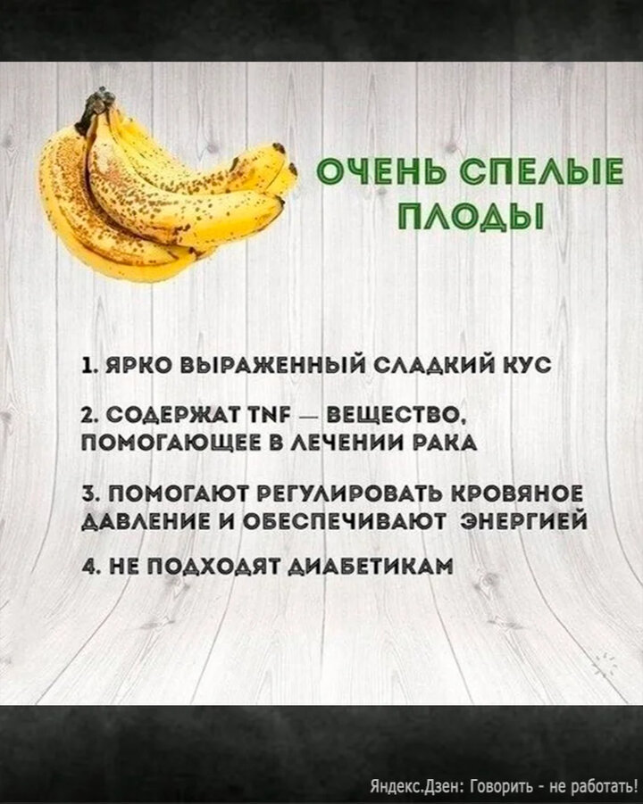 Чем полезны бананы для организма женщин и мужчин: свойства и витамины