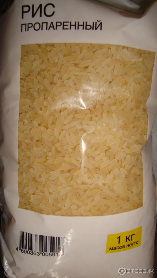 В чем разница между обычным рисом и пропаренным?
