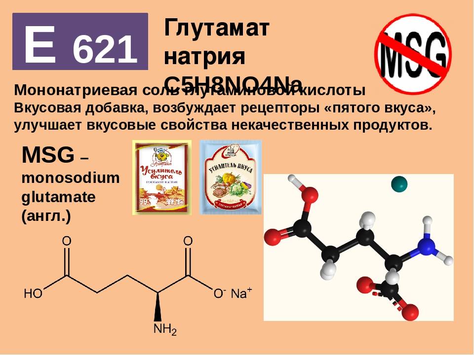 Гидроксид натрия - химические или физические свойства, формула, применение в быту и медицине
