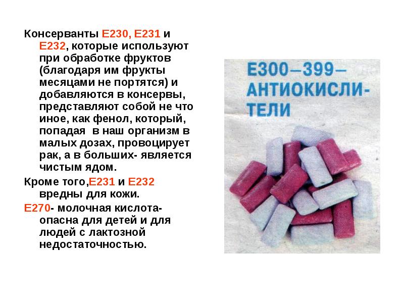 Уксусная кислота – свойства, области применения, пищевая добавка е-260
