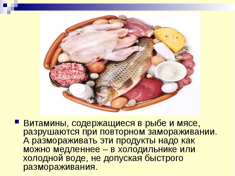 Что за рыба лемонема какие блюда из нее можно приготовить