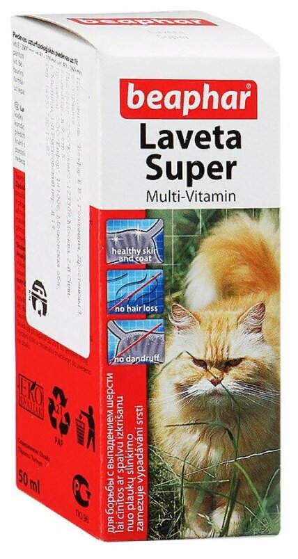 Витамины для кошек от выпадения шерсти - список и описание