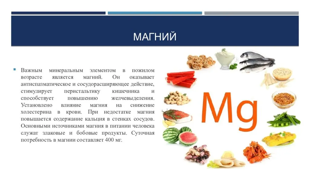 Витамины b12 в каких продуктах содержится | официальный сайт – “славянская клиника похудения и правильного питания”