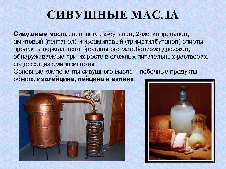 Настойки на самогоне в домашних условиях: 17 лучших рецептов с видео | mosspravki.ru