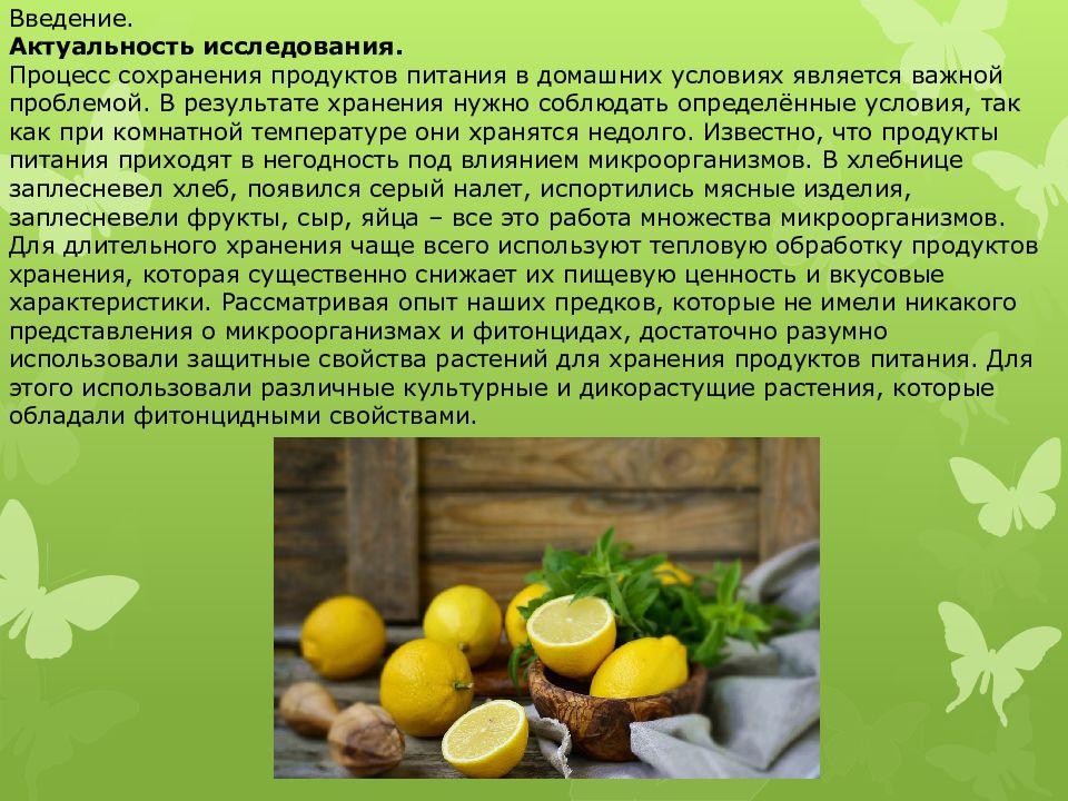 Эксперты рекомендуют употреблять замороженный лимон: польза для человека
