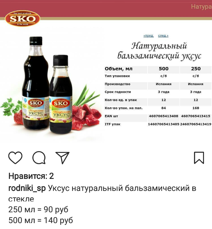 С чем пить вино белое полусладкое? рекомендации :: syl.ru