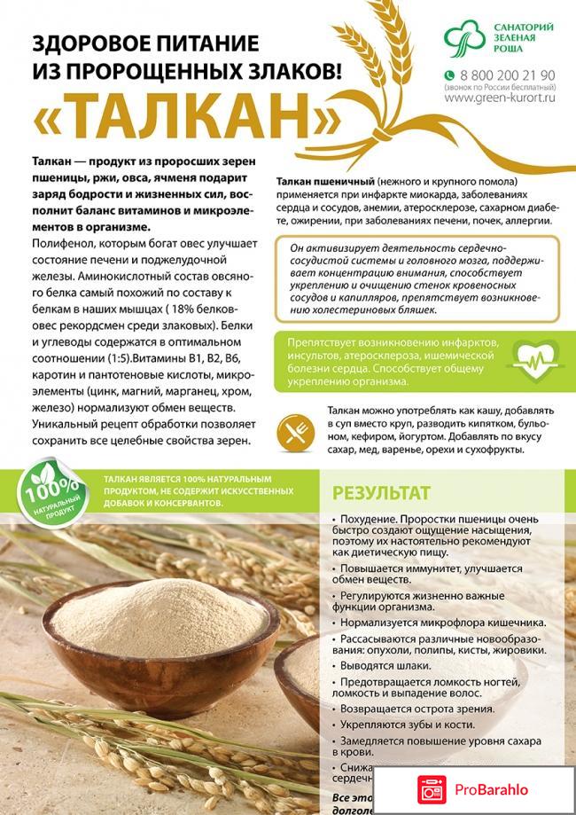 Насколько полезна фруктоза?: читайте на сайте nutrilak
 | nutrilak