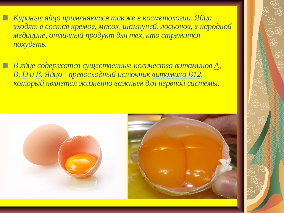 Сырые яйца: польза и вред для мужчин, для чего пьют куриные яйца