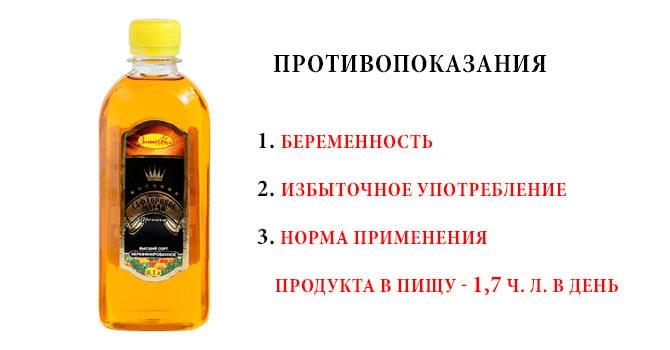Сафлоровое масло. полезные свойства, применение и противопоказания :: syl.ru