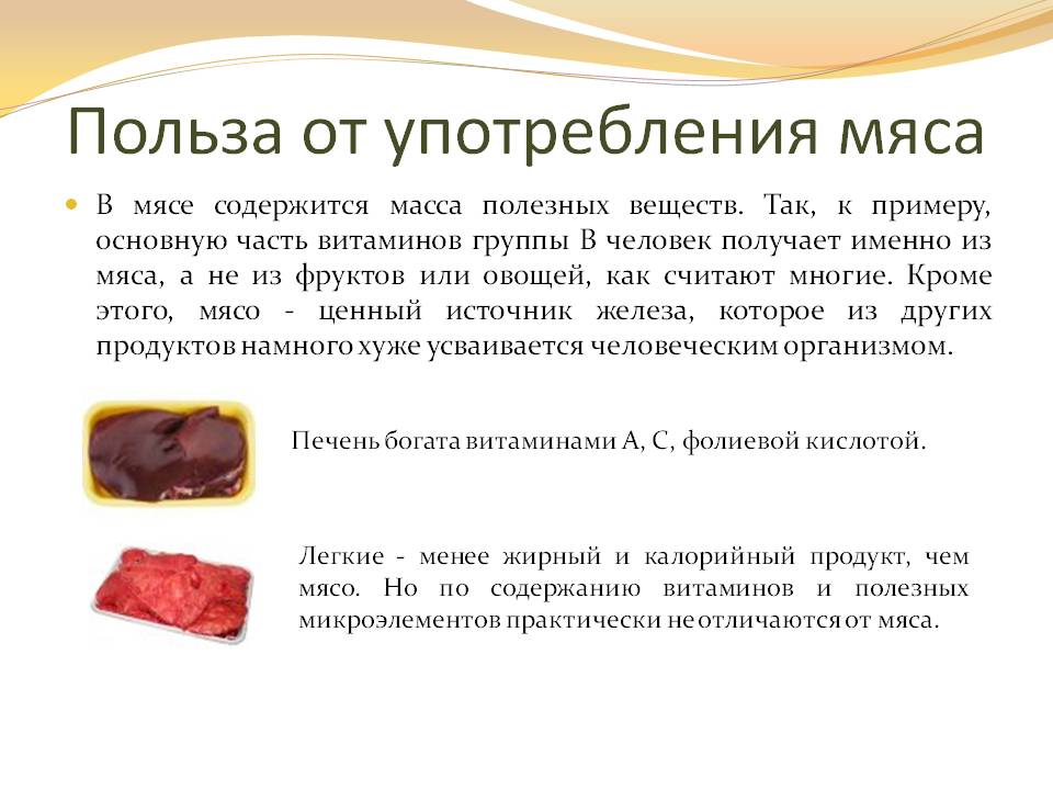 Говяжье сердце как приготовить вкусно и просто, рецепт фоторецепт.ru