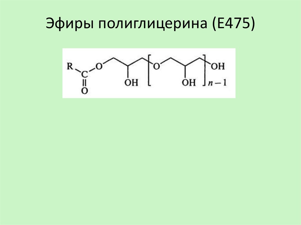 Пищевая добавка e235 (натамицин): что за консервант, опасно или нет его содержание в сыре?