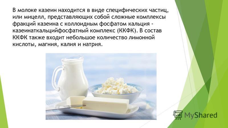 Молоко: польза и вред | food and health
