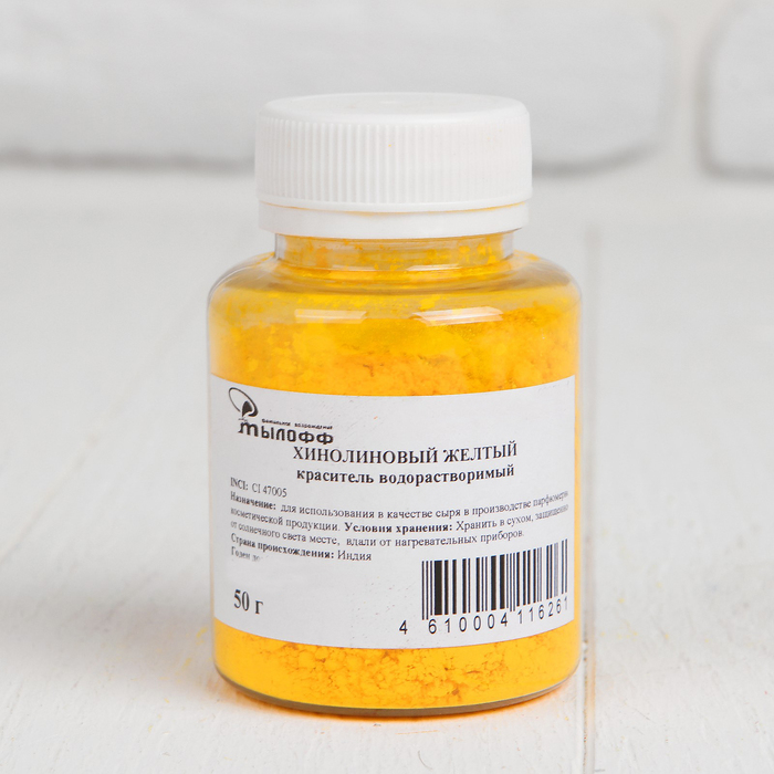 Е104 – желтый хинолиновый: применение, влияние, вред и польза