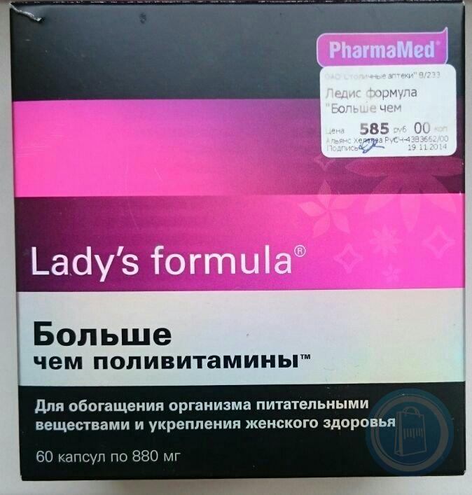 Ледис формула больше чем поливитамины | отзывы врачей, женщин принимавших препарат