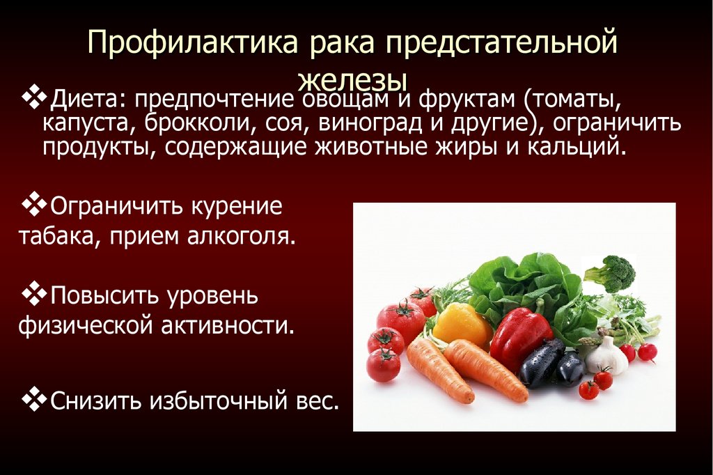 Гипоаллергенная диета: меню и перечень продуктов
