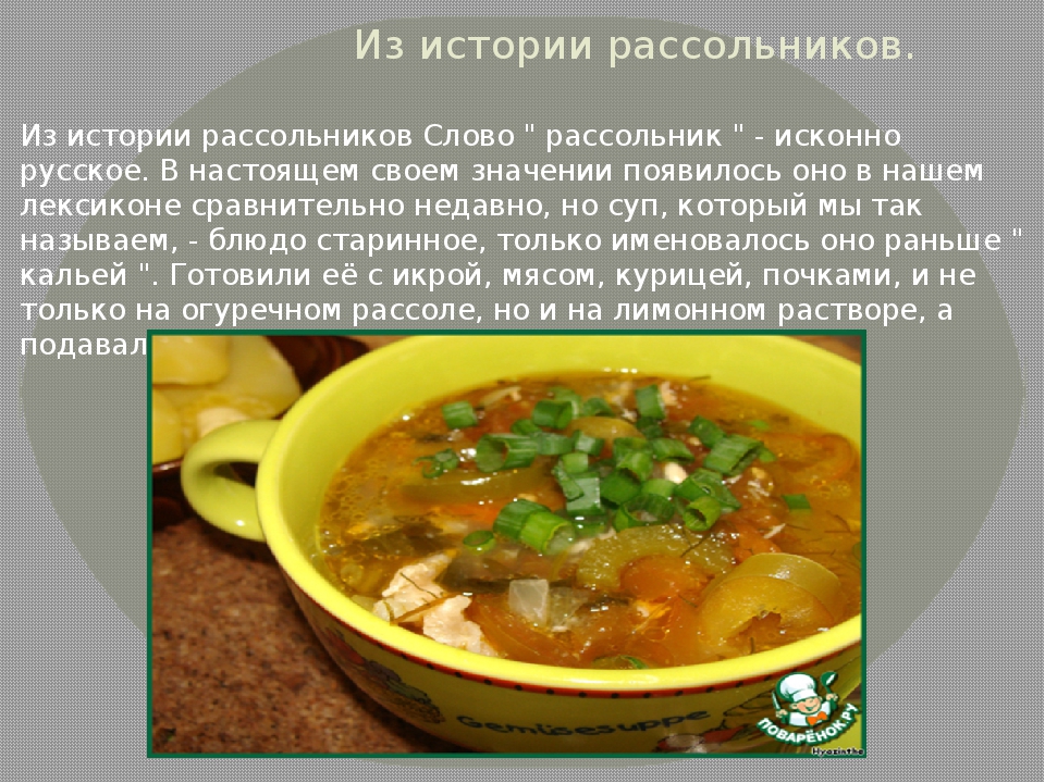 Полезен ли суп: польза и вред для организма человека