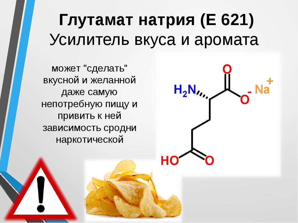 Пищевая добавка е319 (трет бутилгидрохинон): почему вредны блюда быстрого питания?