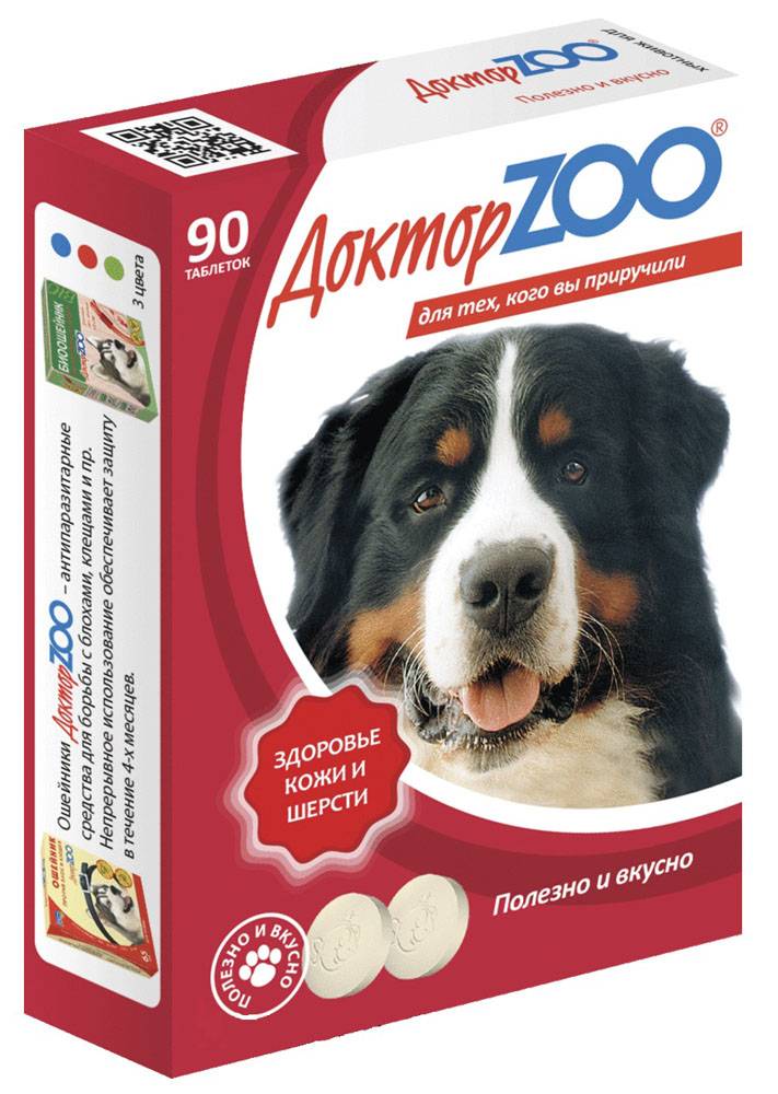 Лучшие корма для собаки - для здоровья шерсти, скелета, зубов: рейтинг 2021