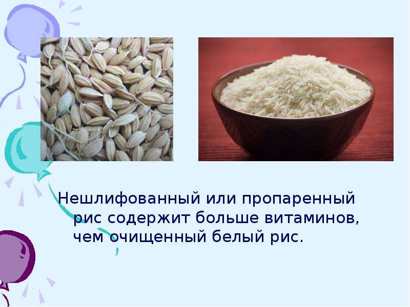 Пропаренный рис: польза и вред, свойства, вещества, сколько можно