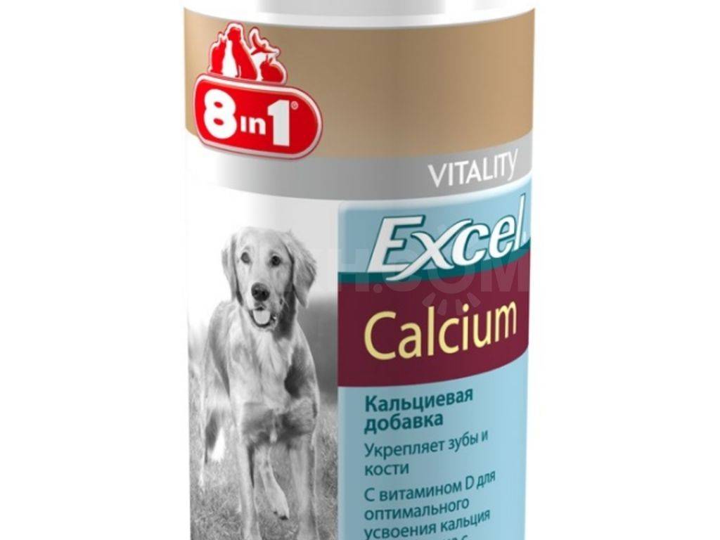 Витамины эксель для собак: для щенков, взрослых и старых собак